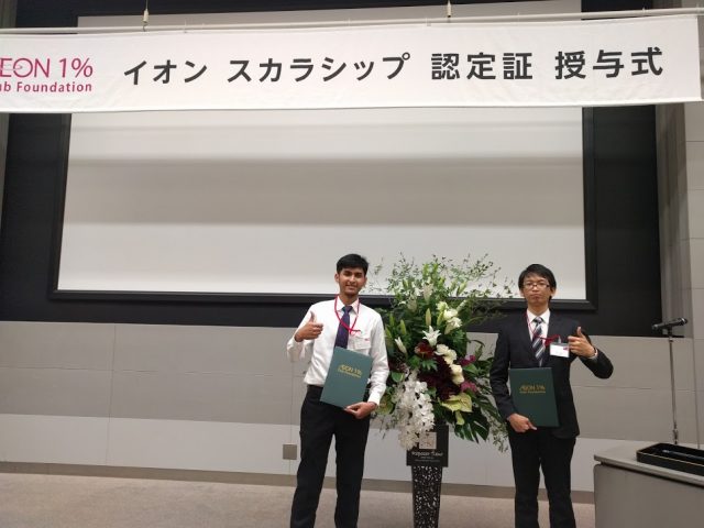 02 AEON scholership Ceremony　Kamal170701